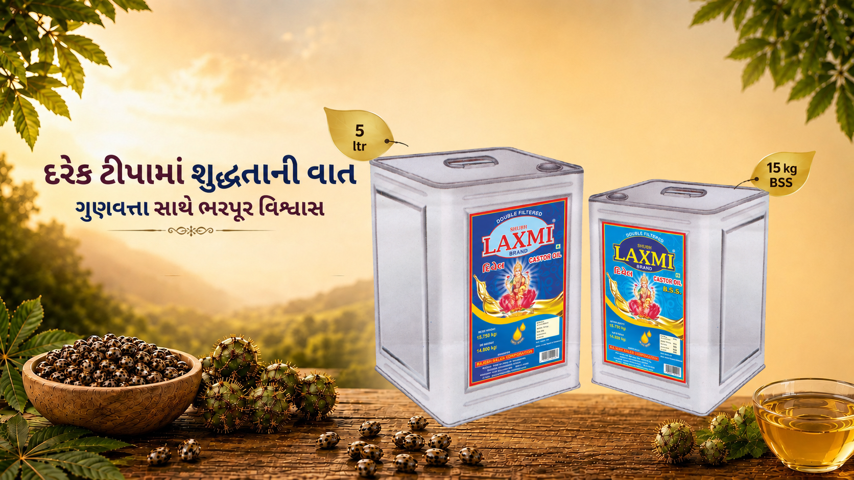 Shubh Laxmi Castor Oil Banner 1